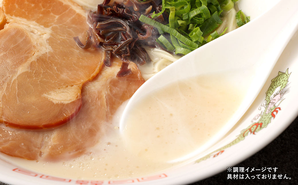 半生細麺 豚骨ラーメン 久留米豚骨味 6食 福岡県 太宰府市 拉麺 とんこつ