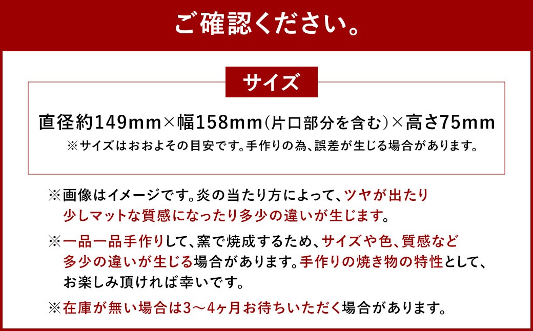 【黒】 お手入れカンタン！ 溝無しすり鉢 ／ すり鉢 溝なし ごま 摺り 陶器 調理器具 九州 福岡県 太宰府市