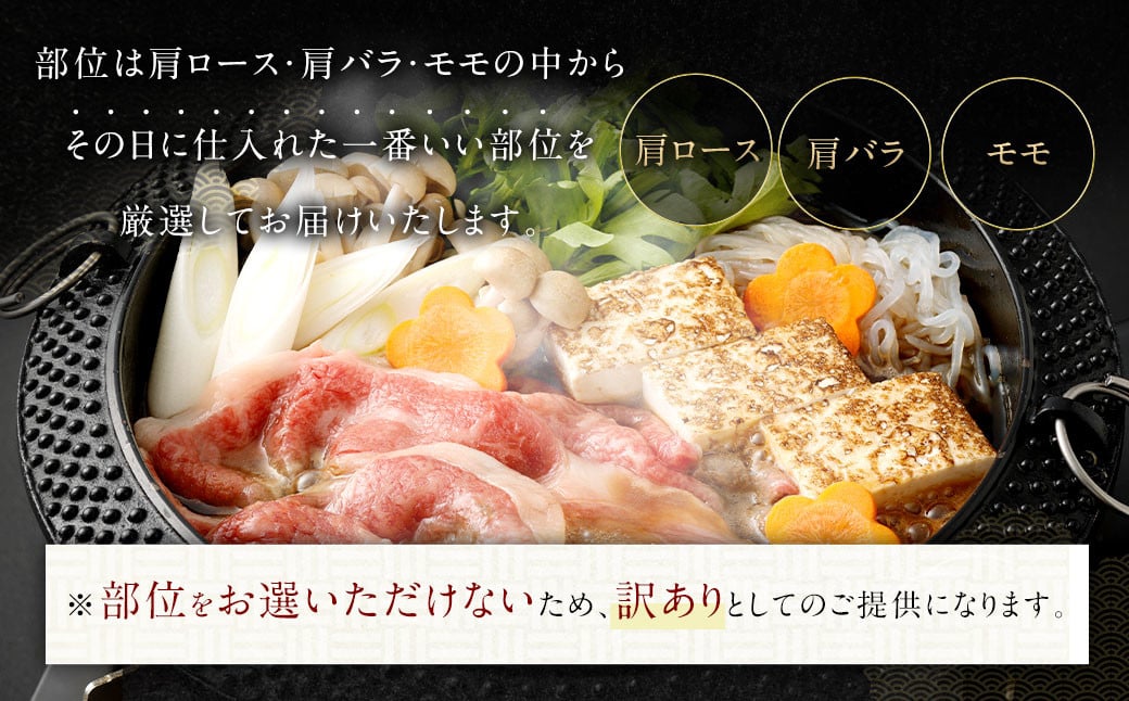 訳あり！ 博多和牛 しゃぶしゃぶ すき焼き 用 (肩ロース肉・肩バラ肉・モモ肉) 700g 牛肉 肉 福岡県 太宰府市