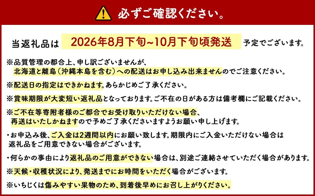 遖丞イ。逵 繝悶Λ繝ウ繝 縺縺。縺倥¥縲悟忽螟壹→繧医∩縺、縺イ繧√4繝代ャ繧ッ 繝輔Ν繝シ繝 譫懃黄 縺上□繧ゅョ縲2026蟷エ8譛井ク区流ス2026蟷エ10譛井ク区流逋コ騾∽コ亥ョ壹
