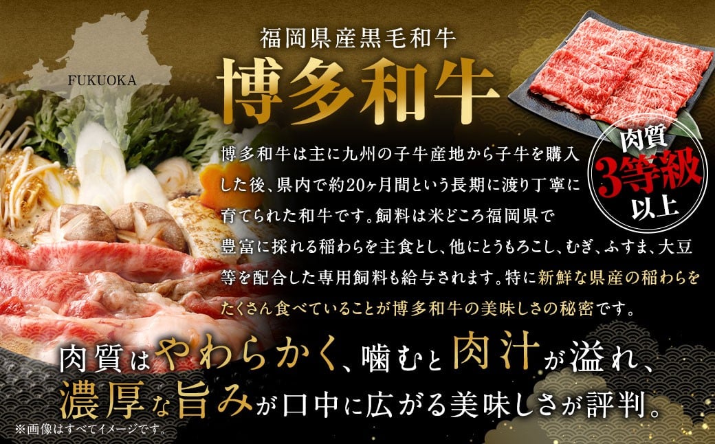 博多和牛 スライス（肩ロース）400g × 2パック ＋佐賀牛 切り落とし 400g 合計1.2kg 和牛 牛 牛肉 うし 肉 お肉 赤身 肩肉 バラ肉 肩ロース