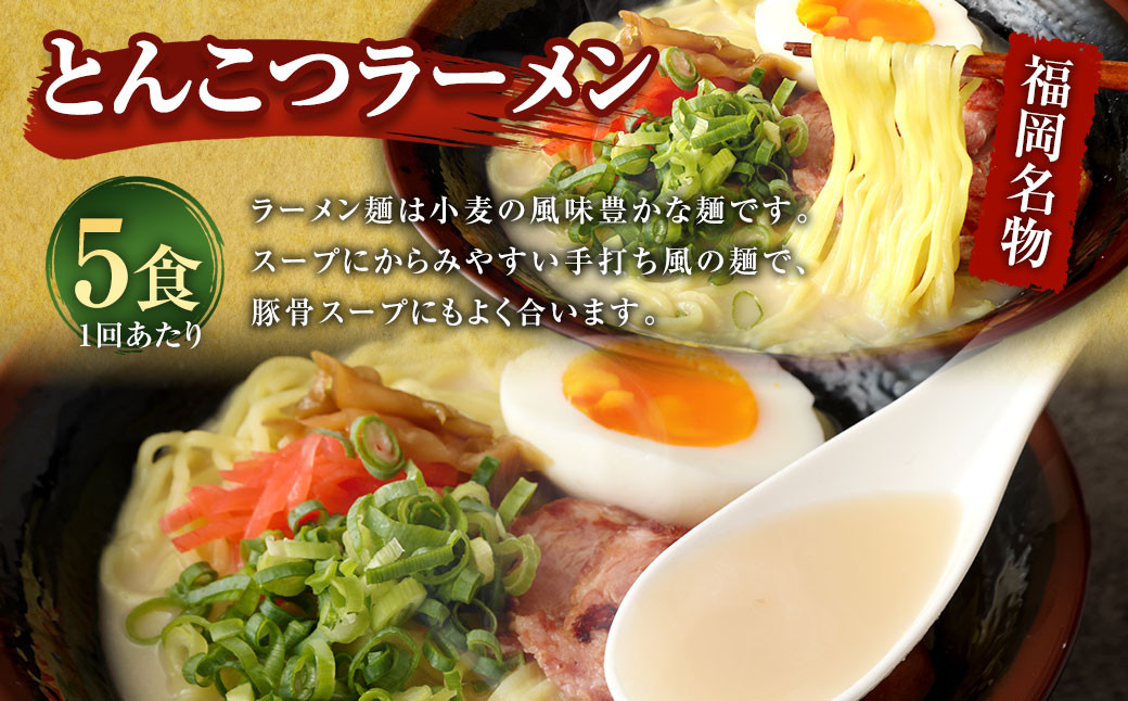 【3ヶ月定期便】【国産冷凍生餃子】大きめ 餃子 50個 ＆ とんこつラーメン 5食付き 合計2kg ラー麦 豚骨 拉麺 ぎょうざ 惣菜