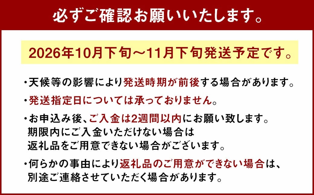 繝悶Λ繝ウ繝画涸 縲 遘狗視 縲咲エ3.5kg 6蛟具ス14蛟句・繧翫2026蟷エ10譛井ク区流ス11譛井ク区流逋コ騾∽コ亥ョ壹