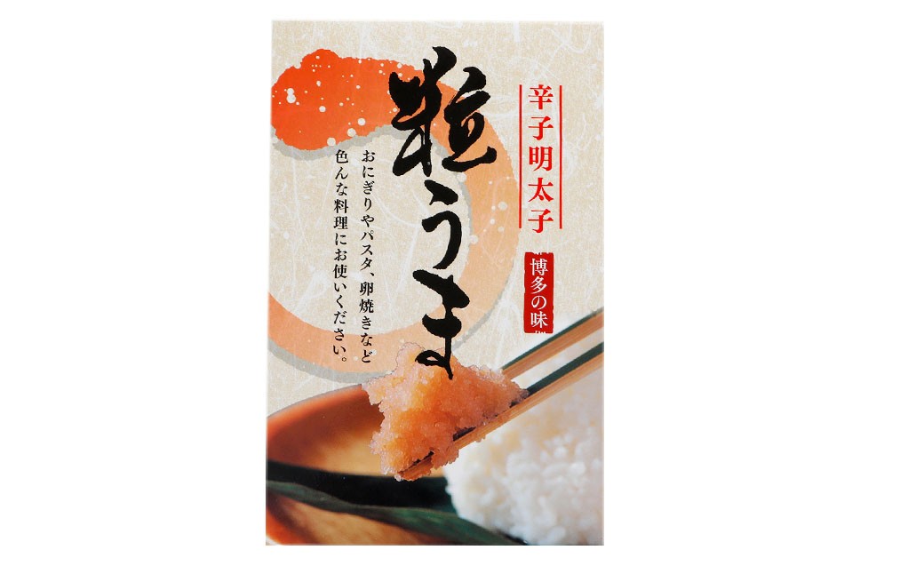 うまみ堂 粒うま 料理用 辛子明太子 バラコ 2kg （500g×4箱） 辛子明太子 辛子めんたいこ 明太子 めんたいこ ばらこ ふるさと納税 おすすめ 冷凍