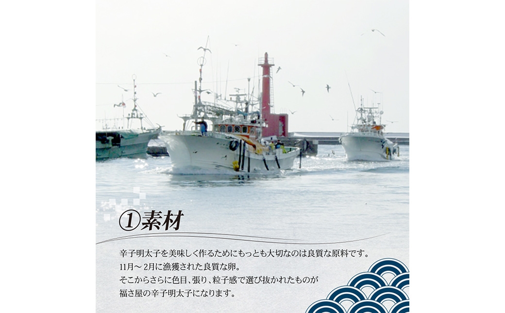 無着色辛子明太子 400g 辛子明太子 無着色 魚醤 熟成 旨味 唐辛子 メンタイコ めんたいこ 明太子 辛子 すけとうだら 卵巣 海鮮 魚介類 魚介 冷蔵