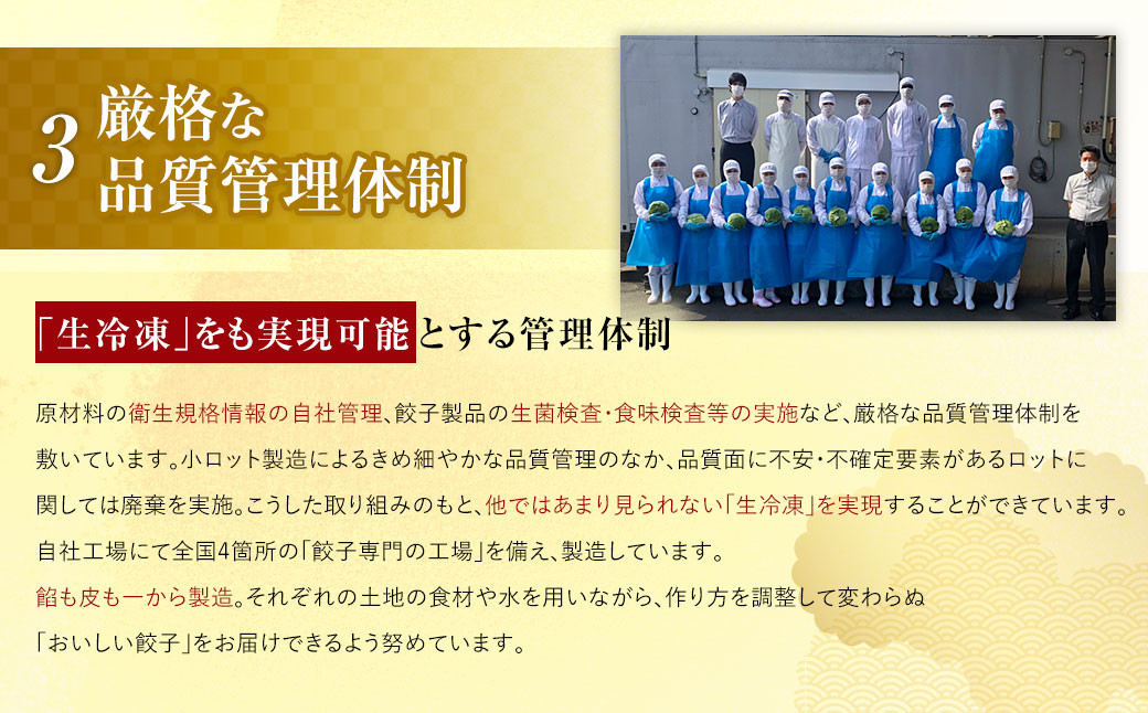 【国産冷凍生餃子】大きめ 餃子 100個 計2kg ラー麦 ぎょうざ 冷凍