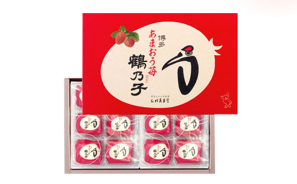 【季節限定】あまおう 苺鶴乃子 24個入（12個入×2箱）和菓子  苺 箱入り 太宰府市  あん あんこ 餡 