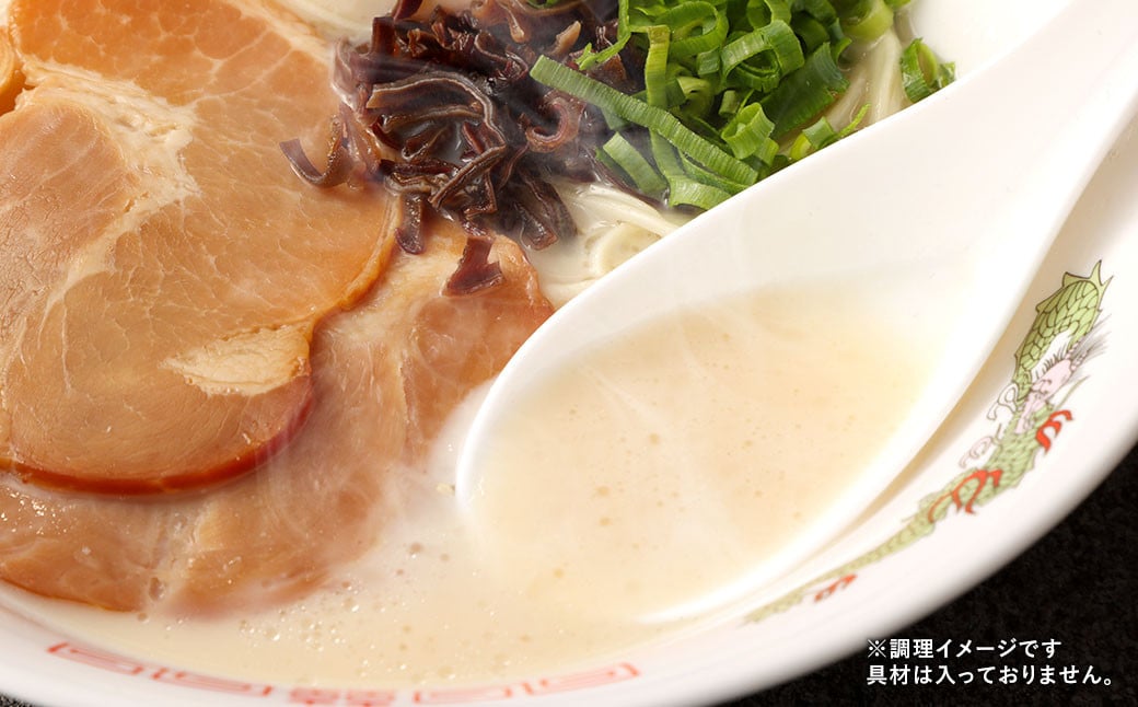 だざいふ悠久ラーメン 10食セット（博多豚骨スープ・久留米豚骨スープ 各5食入り） 福岡県 太宰府市 拉麺 とんこつ