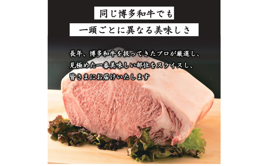 博多和牛 サーロインステーキ 250g 1枚 九州産 福岡産 牛肉 黒毛和牛 国産 牛肉 和牛 お肉 肉 化粧箱入り 冷凍