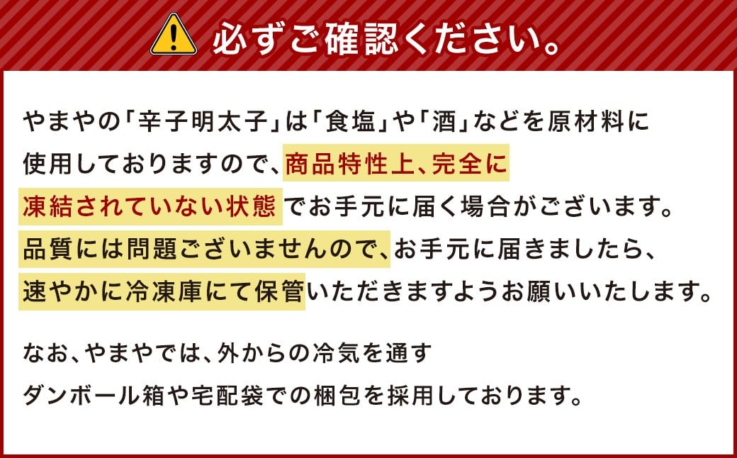 【12ヶ月定期便】【訳あり】やまや 熟成無着色辛子明太子 徳用切子 冷凍 1kg 明太子 辛子明太子 めんたいこ おかず 惣菜 定期便 【2026年3月上旬以降順次発送】