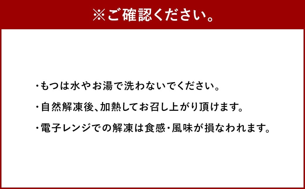 博多 もつ鍋 食べくらべセット 2種（みそ味 / 3人前 ）【おおやま・上田商店】 もつ鍋 ホルモン 肉 鍋 福岡 博多 モツ鍋 モツ もつ 鍋セット 味噌 みそ