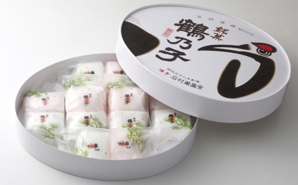 博多銘菓 鶴乃子 24個入（12個入×2箱）和菓子 黄味あん 箱入り 太宰府市  あん あんこ 餡 