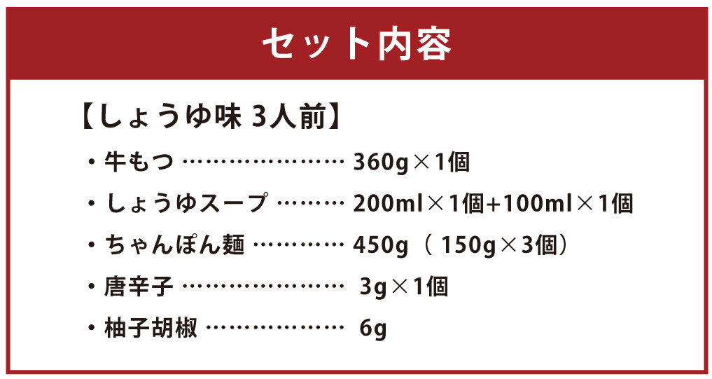 【ギフト対応可】福岡もつ専門店売上高1位 博多 もつ鍋 おおやま もつ鍋 しょうゆ味 3人前 牛肉 小腸 なべ 醤油 太宰府