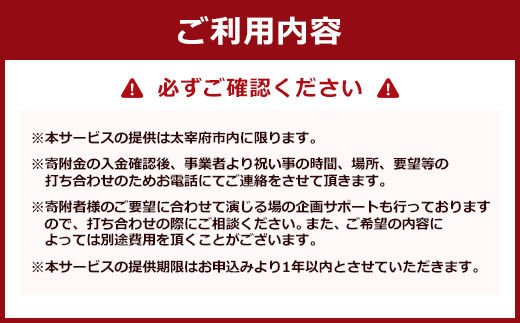 笑って健康！ 誕生日祝いショータイム