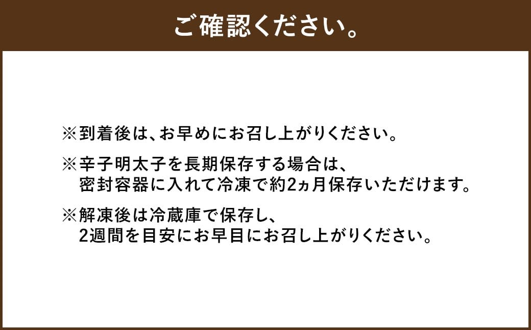 【 やまや 】 うちのめんたい 切子 （ 辛子明太子 ）込 300g 明太 明太子 からしめんたいこ 魚卵 冷蔵 