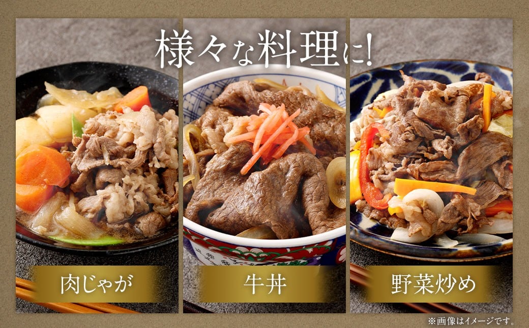 博多和牛 スライス（モモ）400g × 2パック ＋佐賀牛 切り落とし 400g 合計1.2kg 和牛 牛 牛肉 うし 肉 お肉 赤身 肩肉 バラ肉 モモ