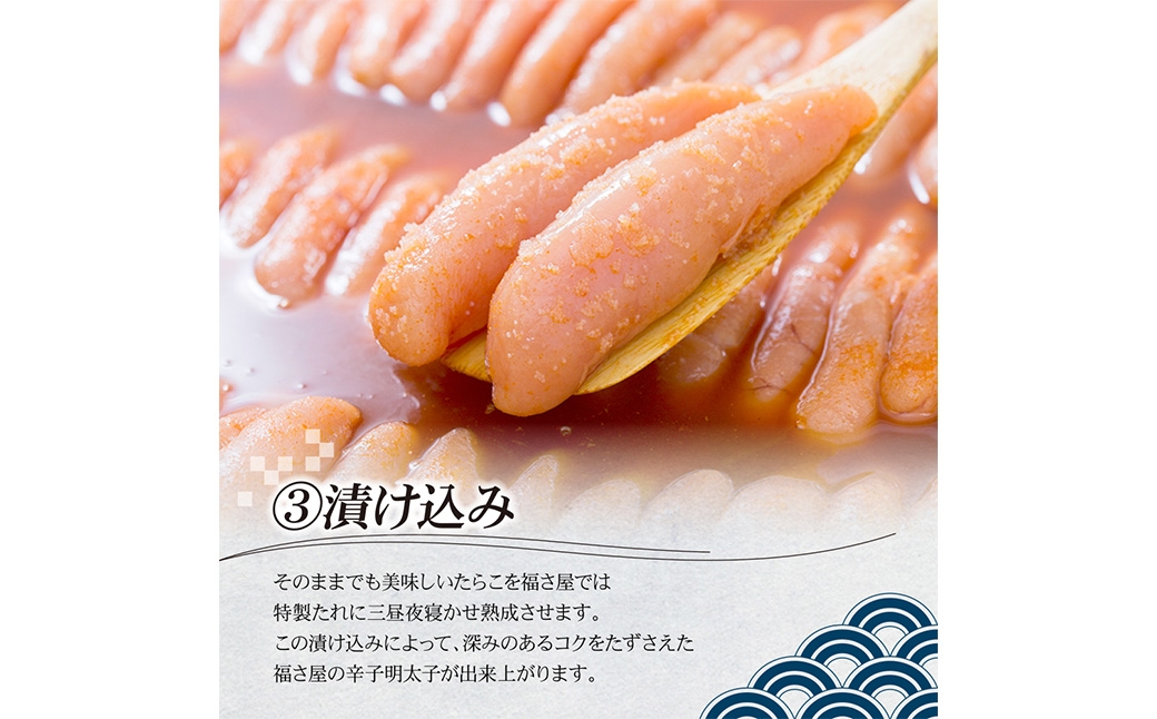 無着色辛子明太子 240g 辛子明太子 無着色 魚醤 熟成 旨味 唐辛子 メンタイコ めんたいこ 明太子 辛子 すけとうだら 卵巣 海鮮 魚介類 魚介 冷蔵