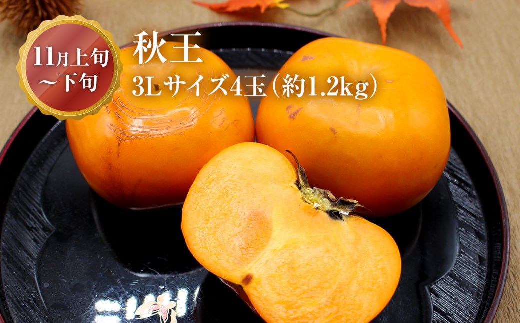 ã4åå®æäŸ¿ãçŠå²¡ç ãã©ã³ããã«ãŒã å®æäŸ¿ ããŸããïŒçŽ280gÃ4ããã¯ïŒãšãã¿ã€ã²ãïŒçŽ300gÃ4ããã¯ïŒæ©å³ããïŒçŽ3kgïŒç§çïŒçŽ1.2kgïŒèš6.52kg æç© ãã¡ã èº ã€ã㎠ç¡è±æ ãã¡ãã ã€ããžã¯ ã¿ãã ãã«ã³ èæ æ¿ ã«ã ãã