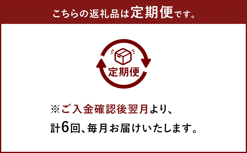 福岡もつ専門店売上高1位(※1)【6ヶ月定期便】博多もつ鍋おおやま もつ鍋 みそ味としょうゆ味 各3人前