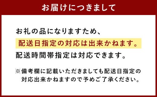 【本場博多のもつ鍋をご家庭で】 やまや 博多もつ鍋 こく味噌味 （ 3〜4人前 ）