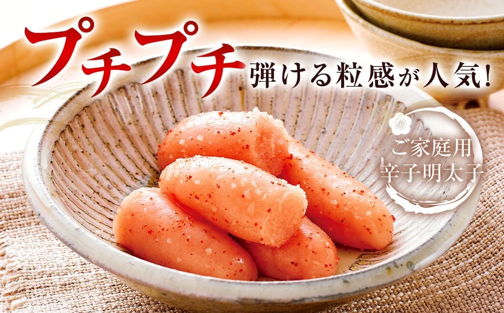 ãããŸãããã¡ã®ããããååïŒèŸåæå€ªåïŒèŸŒ 400g ïŒ èŸåæå€ªå æå€ªå ããããã ã飯 ã飯ã®ãäŸ çŠå²¡ç 倪宰åºåž å·èµ