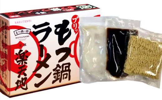 ïŒå€ªå®°åºåžéå®ïŒãæ°ééå®ã»ãªããªã次第çµäºãå
ç¥ãã€é 2ã3人çšïŒ ãã€é ã©ãŒã¡ã³ (1é£çš) å·å é ã¢ãé ãã«ã¢ã³