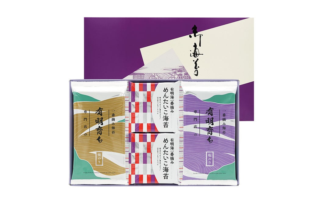 有明育ち 福岡有明のり 詰合せ セットA 化粧箱入り 4種類 合計 20パック のり 海苔 有明海苔 有明のり 塩海苔 塩のり 焼海苔 焼のり 味付海苔 味付け海苔 味付けのり 味付のり
