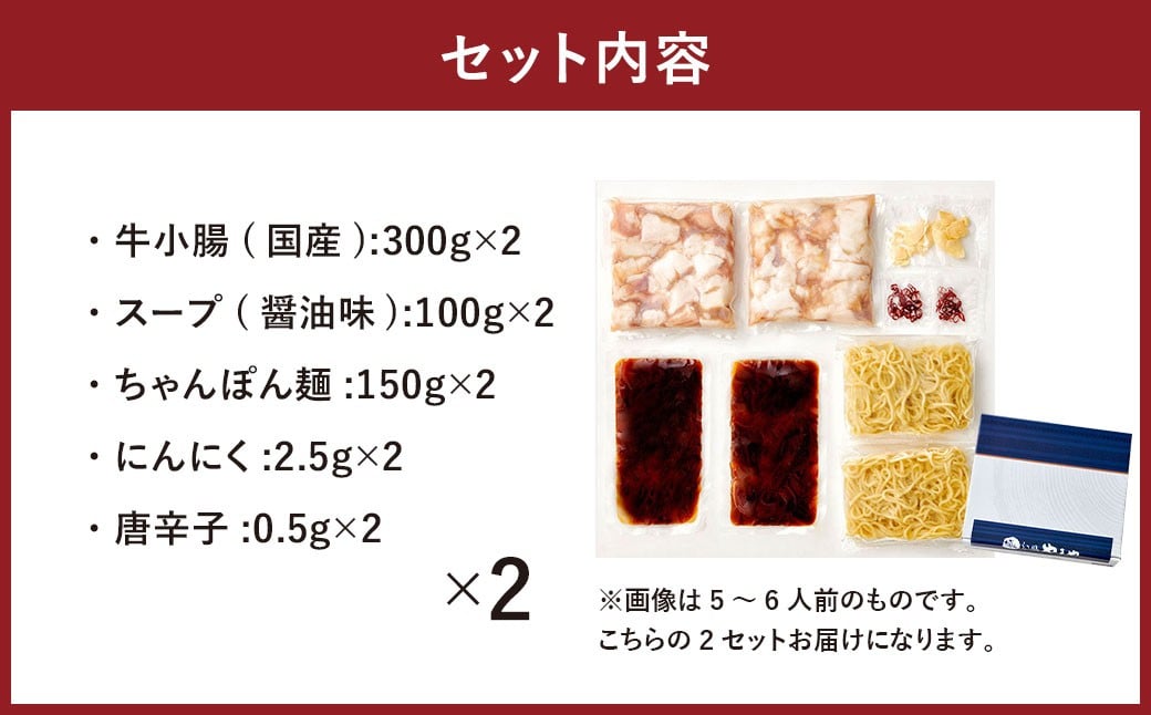 åå€ãã€é ããŸã ãã€éã»ãã ããã ã逿²¹å³ïŒ5ãŒ6人åïŒÃ2 ãã€é ã¢ãé ã¢ã ã»ãã ããã ã 鬿²¹å³ å·å åœç£