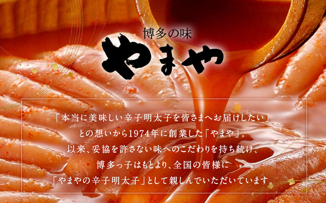 【訳あり】やまや 熟成無着色明太子（切子）700g（350g×2）明太子 めんたいこ 明太 めんたい 冷凍 おかず 惣菜