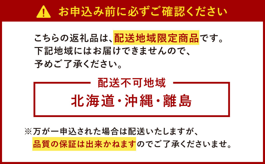 2023年12月上旬より順次発送】あまおう大福 セット いちご大福 イチゴ