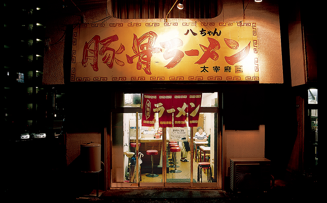 八ちゃんラーメン 3食×2箱 (合計6食) 麺 太宰府