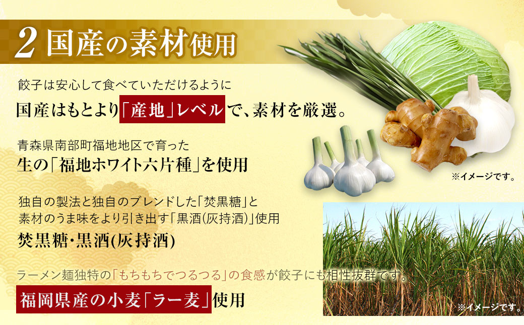 【国産冷凍生餃子】大きめ 餃子 50個 ＆ とんこつラーメン 5食付き 合計2kg ラー麦 豚骨 拉麺 ぎょうざ 惣菜