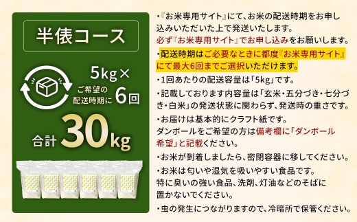 ããããã米䟿 å俵ã³ãŒã¹ ïŒ 30kg ïŒ å©çšæš© éžã¹ã倢ã€ãã ã» å
æ°ã€ãã ãç±³ ç±³ ãã ã³ã¡ çœç±³ çœé£¯ 飯 ã飯 ãã«ãã ãã©ã³ãç±³ ãã©ã³ã çŠå²¡çç£ åœç£ 宿 宿é
é å®æäŸ¿ 粟米 çç±³