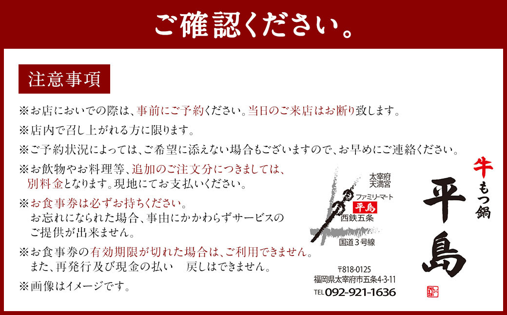 ご褒美のすき焼き（お食事券） 1枚 お食事券 券 チケット 黒毛和牛 サーロイン 国産