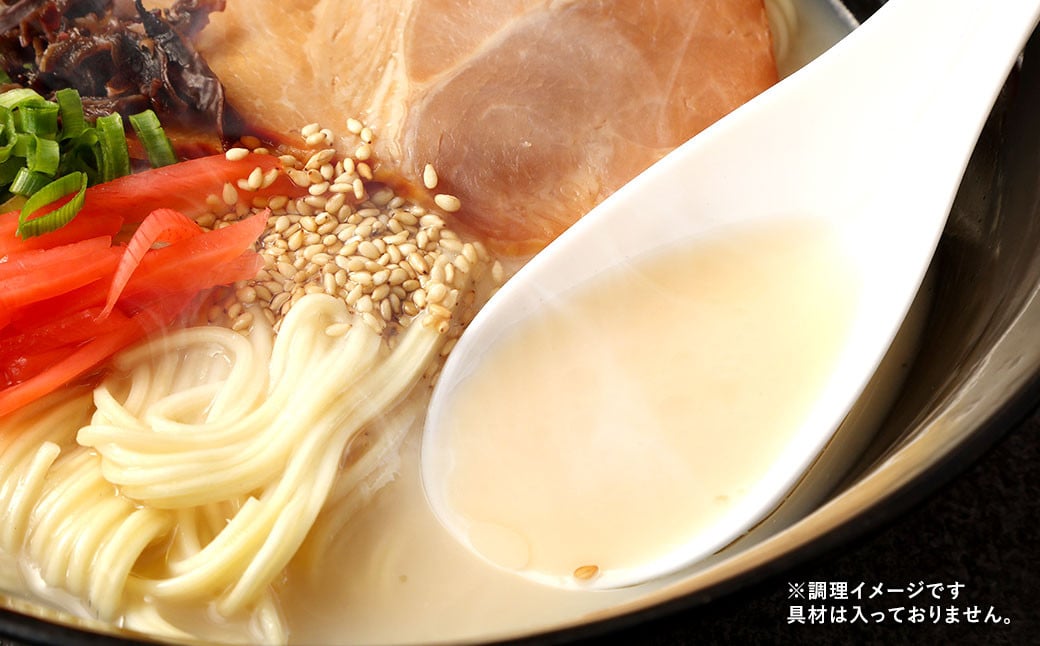 だざいふ悠久ラーメン 10食セット（博多豚骨スープ・久留米豚骨スープ 各5食入り） 福岡県 太宰府市 拉麺 とんこつ