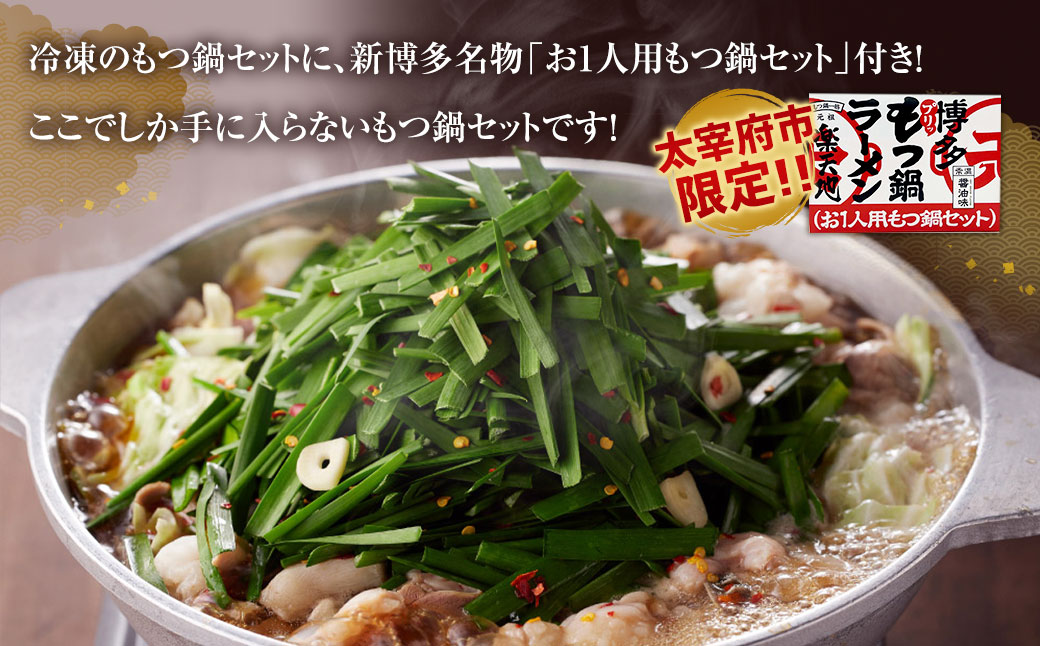 ïŒå€ªå®°åºåžéå®ïŒãæ°ééå®ã»ãªããªã次第çµäºãå
ç¥ãã€é 2ã3人çšïŒ ãã€é ã©ãŒã¡ã³ (1é£çš) å·å é ã¢ãé ãã«ã¢ã³