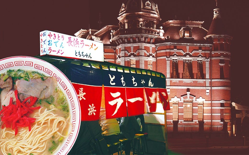 八ちゃんラーメン、ともちゃんラーメンセット各1食 計2食 拉麺 らーめん ラーメン 詰め合わせ 食べ比べ セット 豚骨 とんこつ 福岡県 太宰府市