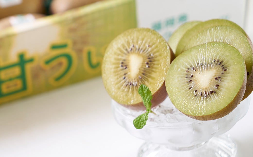 福岡県産 ブランドキウイ 甘うぃ 約3kg （24-33玉） キウイ キウイフルーツ フルーツ 果物 国産【2025年10月下旬～12月上旬発送予定】