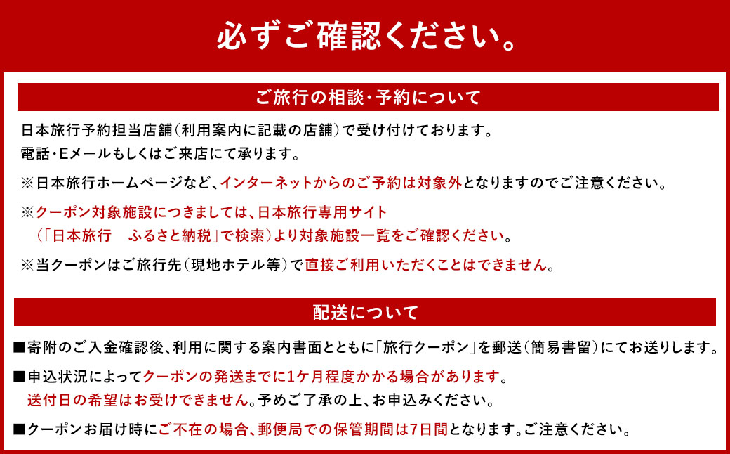 çŠå²¡ç倪宰åºåž æ¥æ¬æ
è¡å°åé宿
è¡ã¯ãŒãã³ 300,000å ãã±ãã æ
è¡ å®¿æ³åž ãã㫠芳å
æ
è¡åž 亀éè²» äœéš å®¿æ³ å€äŒã¿ å¬äŒã¿ å®¶ææ
è¡ ã²ãšã ã«ãã㫠倫婊 芪å ãã©ãã«ã¯ãŒã㳠倪宰åºåžæ
è¡ çŠå²¡ç 倪宰åºåž