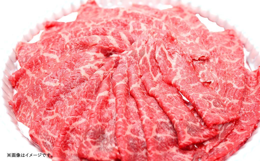 訳あり！ 博多和牛 赤身 霜降り しゃぶしゃぶ すき焼き 用 ( 肩 ・ モモ ) 400g 肉 和牛 牛肉 冷凍 福岡県産