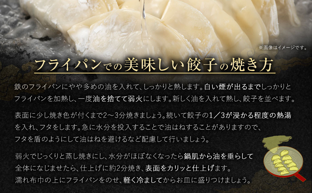 訳あり！ちょっと大きめ 国産 生餃子 (ラー麦使用) 100個 2kg ＆ 辛子