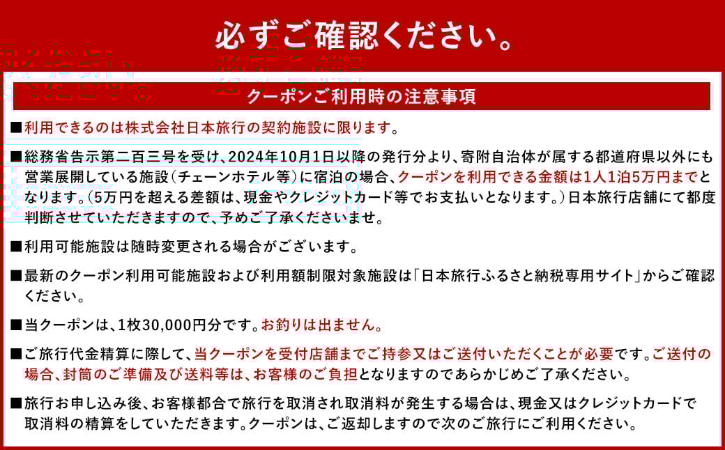 çŠå²¡ç倪宰åºåž æ¥æ¬æ
è¡å°åé宿
è¡ã¯ãŒãã³ 300,000å ãã±ãã æ
è¡ å®¿æ³åž ãã㫠芳å
æ
è¡åž 亀éè²» äœéš å®¿æ³ å€äŒã¿ å¬äŒã¿ å®¶ææ
è¡ ã²ãšã ã«ãã㫠倫婊 芪å ãã©ãã«ã¯ãŒã㳠倪宰åºåžæ
è¡ çŠå²¡ç 倪宰åºåž