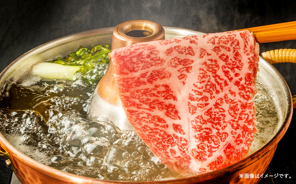 【厳選部位】博多和牛 サーロイン しゃぶしゃぶ すき焼き 用 300g 肉 和牛 牛肉 冷凍 化粧箱つき