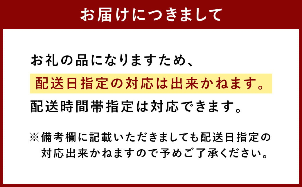 【定期便 年12回】 やまや うちのめんたい 切子 (辛子明太子) 込 300g