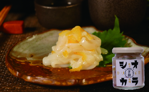 『舌鼓』玄界灘産ヤリイカのゆず塩辛【冷凍】瓶詰め　100g×3本　計300g[G4466]