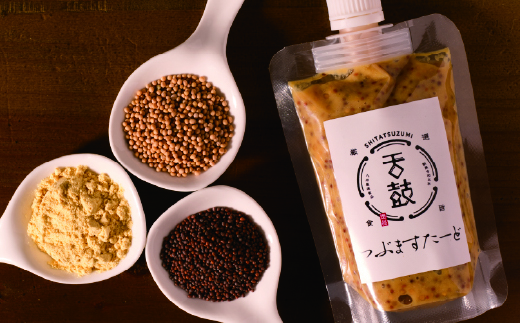 『舌鼓』つぶますたーど　プレーン1袋【パックタイプ】[G4654]