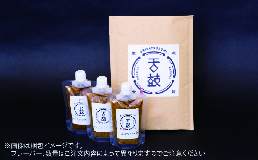 『舌鼓』つぶますたーど　醤油1袋【パックタイプ】[G4656]