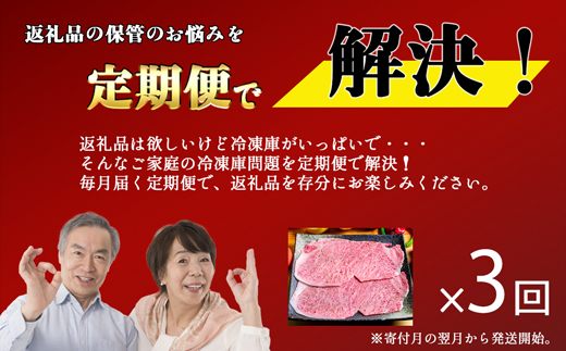 【お肉定期便】【厳選部位】【しゃぶしゃぶすき焼き用】博多和牛サーロイン3回定期便（500g×3回）計1.5kg[F0100T3]