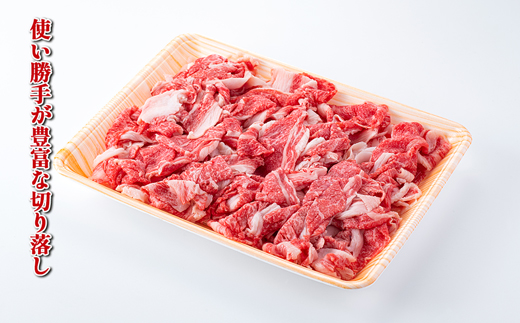 【お肉定期便】大容量！博多和牛切り落とし3回定期便（1.5kg×3回）計4.5kg[F0130T3]