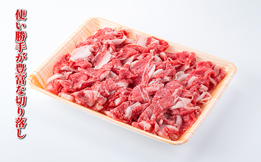 【お肉定期便】大容量！博多和牛切り落とし5回定期便（1.5kg×5回）計7.5kg[F0130T5]